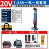 Dongcheng 20V Cordless Brushless 90-Degree Angle Impact Wrench CN plug (adapter included)