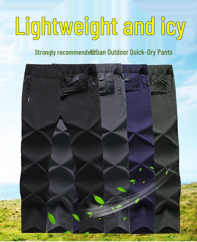 Men's Breathable Elastic Quick-Dry Ice Silk Pants - Loose Fit, Plus Size, Summer Fashion Casual Long Pants