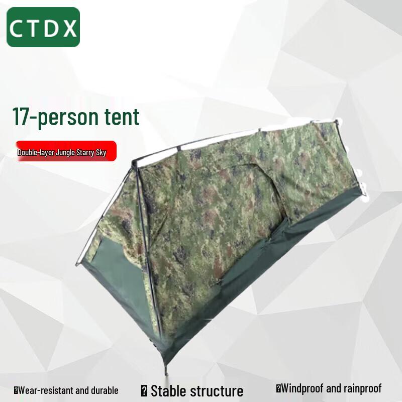 CTDX Outdoor Camping and Training Tents