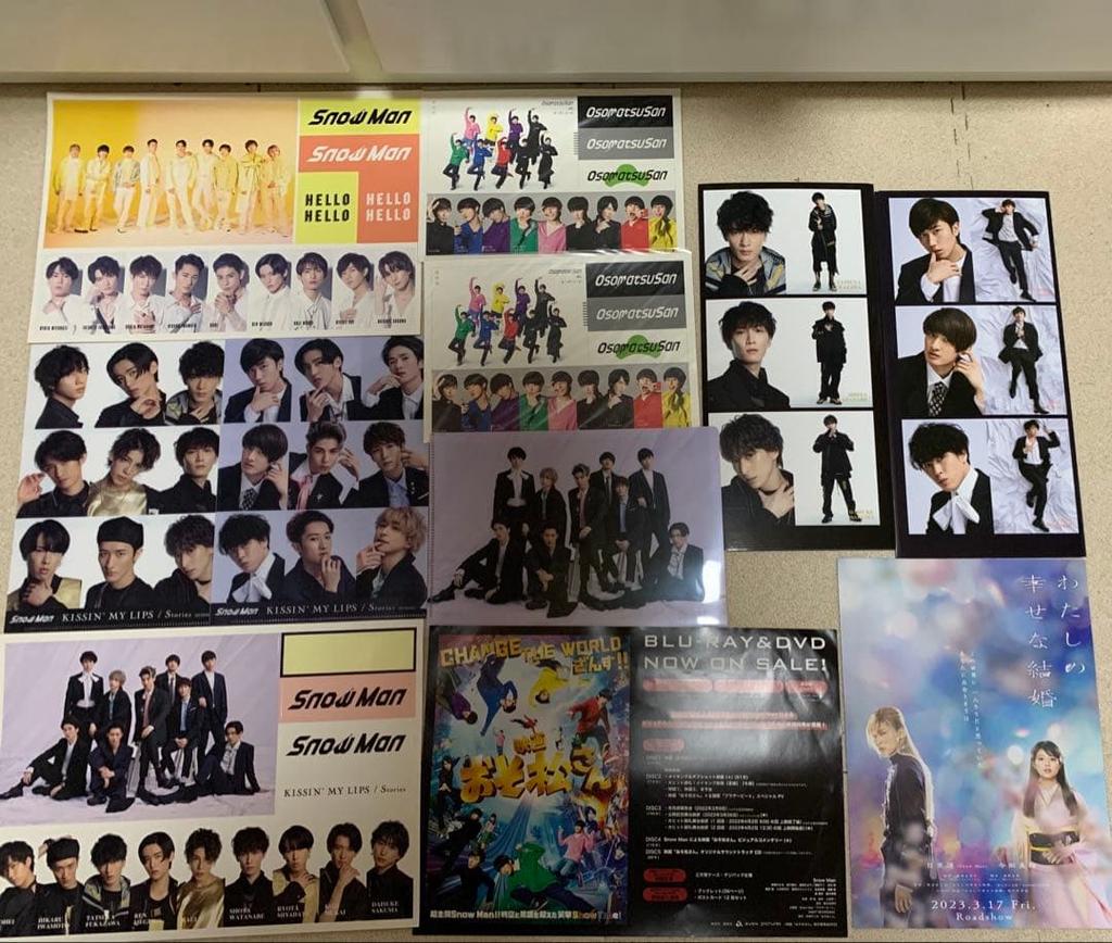 [USED] Snow Man Bonus Goods