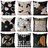 Black and White Plant Floral Print Pillow Cover Abstract Ins Style Simple Home Bedside Sofa Pillow Cushion Cover