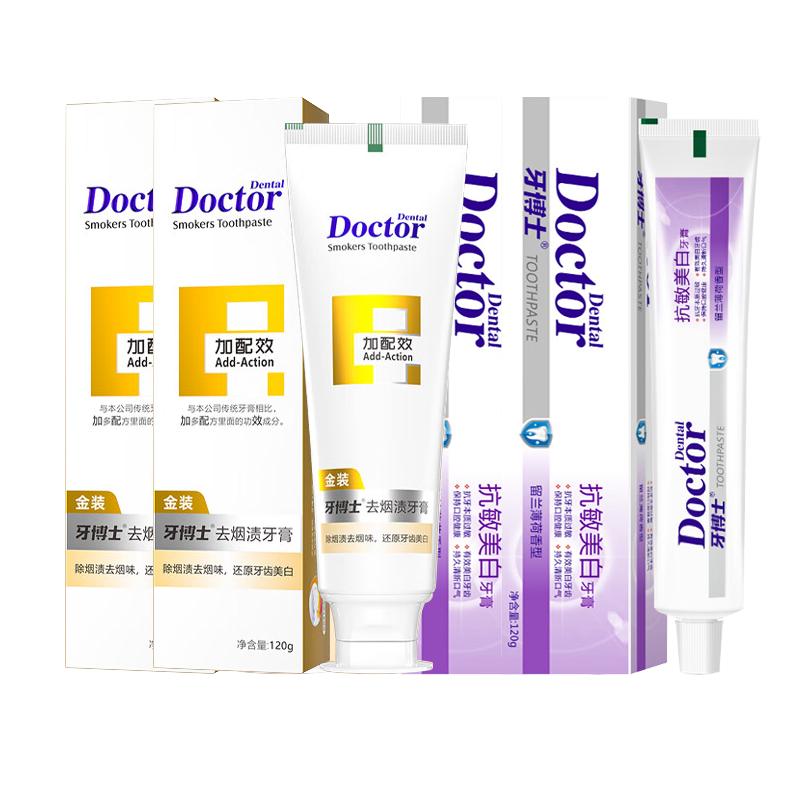 Dr. Dental Whitening & Stain Removal Toothpaste Set