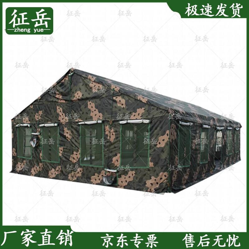 Zhengyue 72m² Field Mess Tent