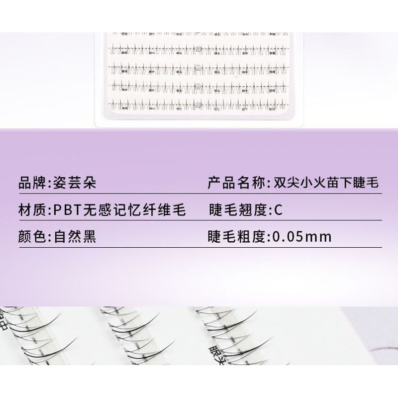 Aimo - Individual Cluster Lower False Eyelashes (Various Designs)
