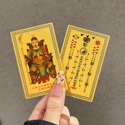 2026 Amulet Rok Konia Tai Sui Karta Feng Shui Egzorcyzm I Ochrona Prezenty Taoizm Metalowe Karty Bezpieczeństwo Przyciąganie Bogactwa