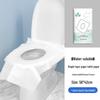 Pulian Water-Soluble Disposable Toilet Seat Covers