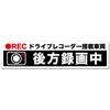 Manufactured by Exproud Rear Recording White X Black Magnetic Sticker