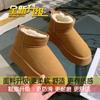 Internet celebrity short snow boots women's winter 2025 new thick-soled non-slip piled thickened warm Northeast cotton shoes