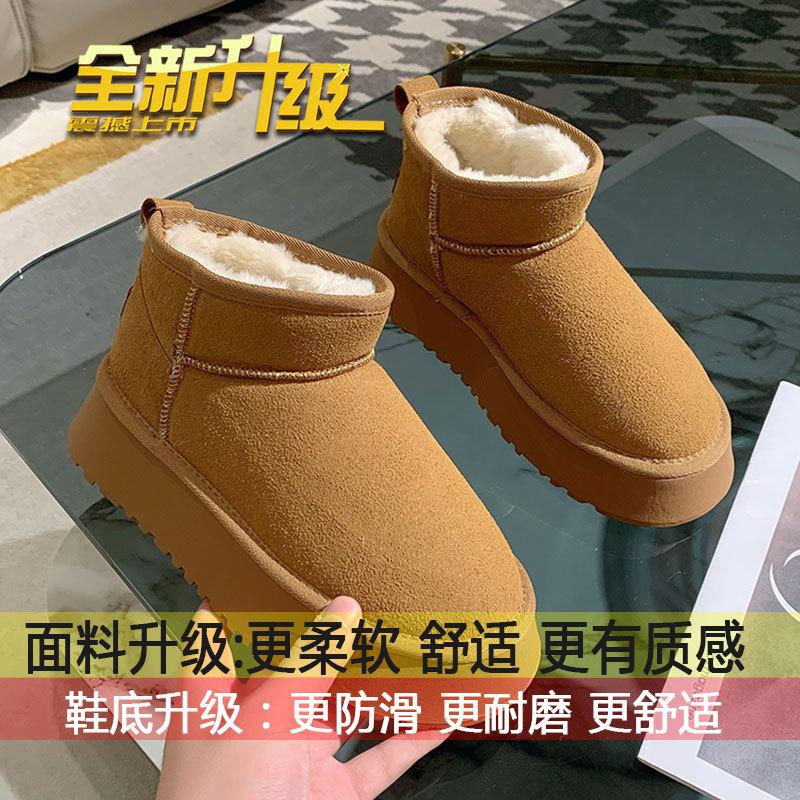 Internet celebrity short snow boots women's winter 2025 new thick-soled non-slip piled thickened warm Northeast cotton shoes