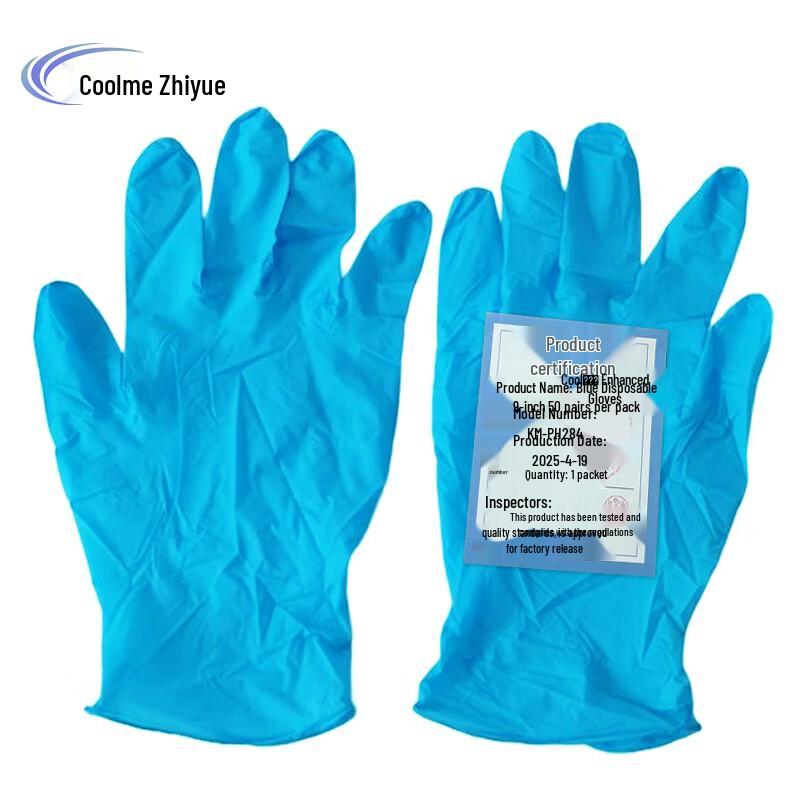 Kumeizhiyue Disposable Nitrile Gloves