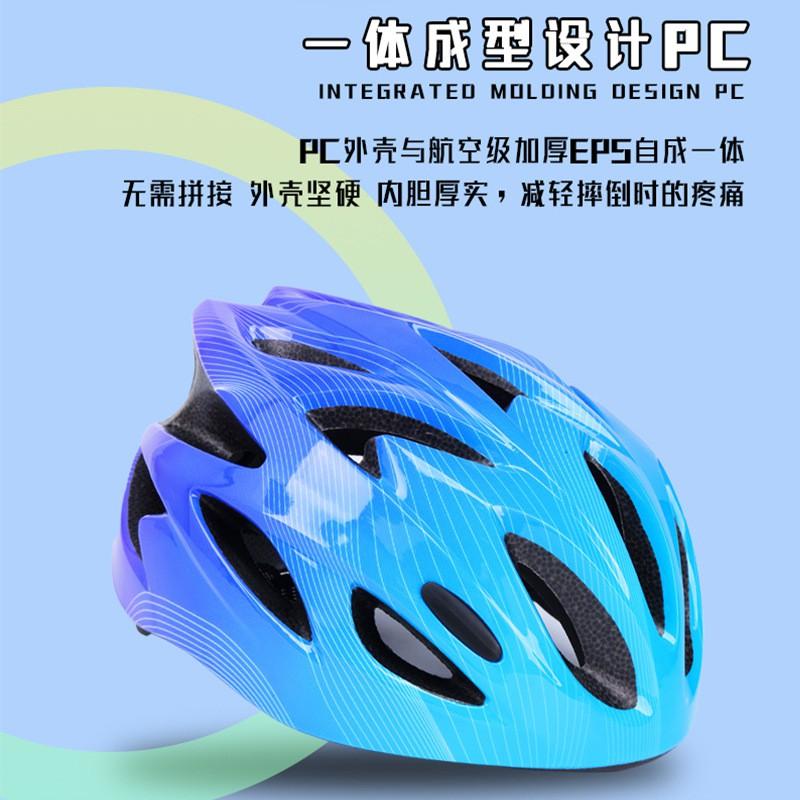 Adjustable Kids Bike Helmet Scooter Skateboard Roller Skates Safety Gear Gradual Color Design