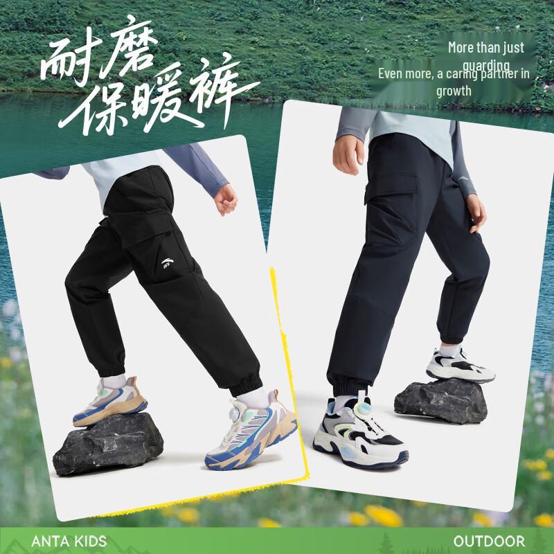 Anta Boys' Breathable Stretchy Woven Sports Long Pants