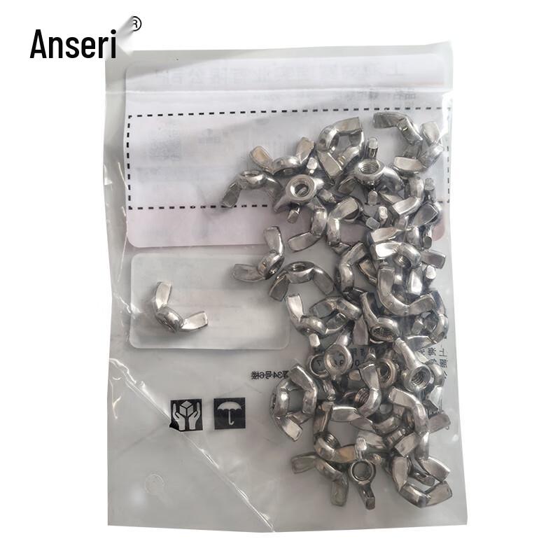 Ansell Sentry 304 Stainless Steel Wing Nut