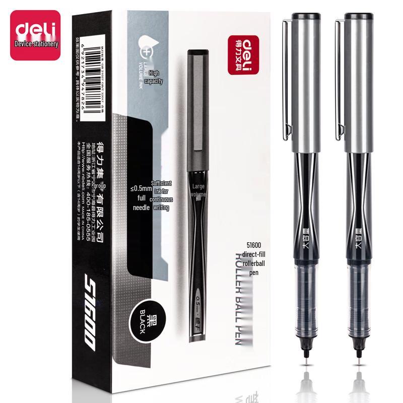 Deli S1600 Direct Liquid Gel Pen, 0.5mm