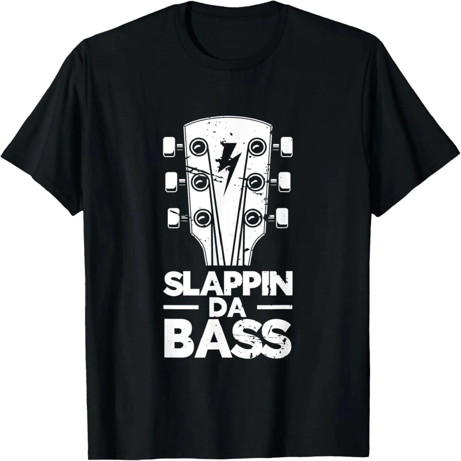 

Slappin Da Bass _ Guitar T-Shirt XXXXXL чорний
