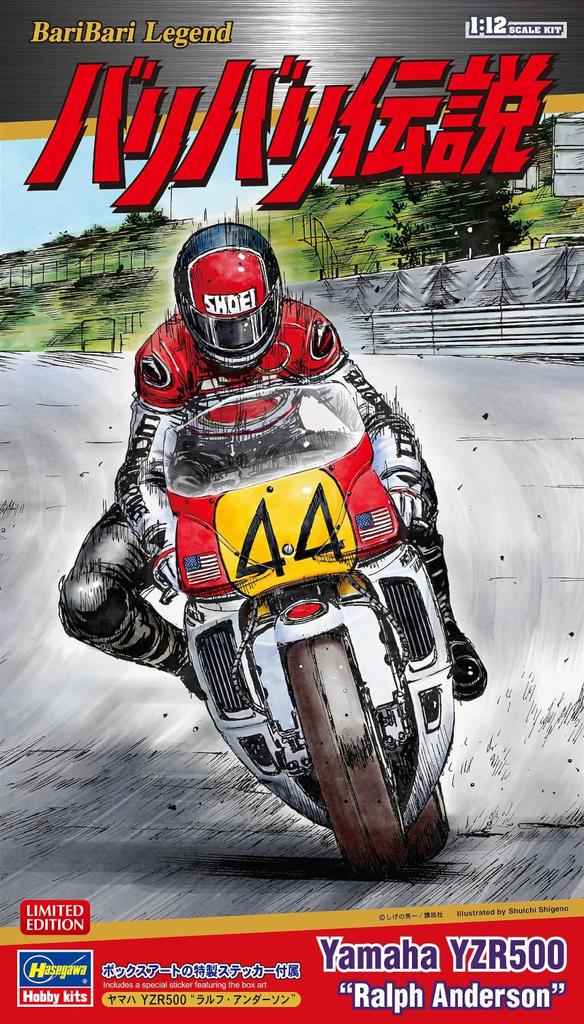 Hasegawa Bari Yamaha YZR500 Plastic Model SP664 "Bari Legend" "Ralph Anderson" (Motorcycle)