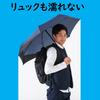 Mabu Folding Umbrella with Long Back Lightweight Indigo Extendable Bag Shield UV Mini Stylish and Popular Parasol for Men and Lightweight and Suitable