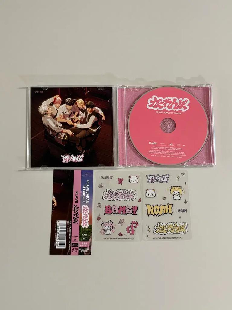 PLAVE Kakurenbo Release Album Limited Edition, Regular Edition, and Member Edition (all items for sale)