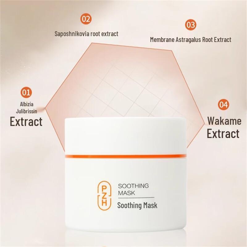 Pien Tze Huang Soothing Hydrating Mask