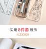 M&G Compass Set, with Compass, Ruler, Triangle, Protractor, Eraser, Lead Pencil for Students Drawing, Exam, Use