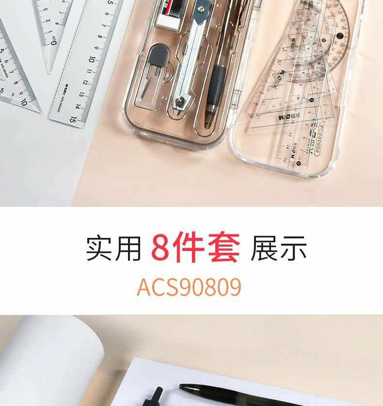 M&G Compass Set, with Compass, Ruler, Triangle, Protractor, Eraser, Lead Pencil for Students Drawing, Exam, Use