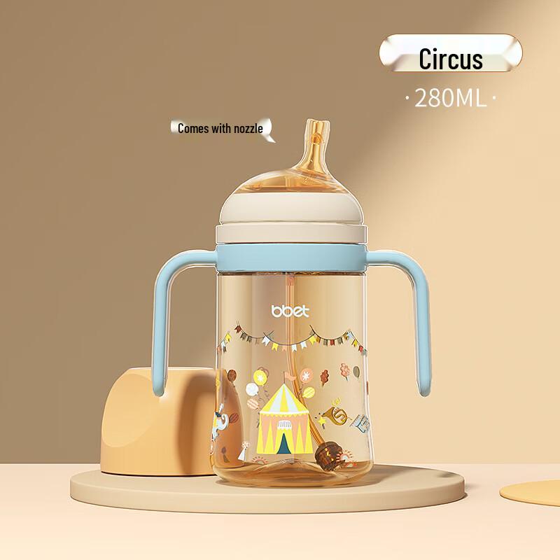 Barbie Elephant Baby Straw Cup 280ml (1-3+ Years)