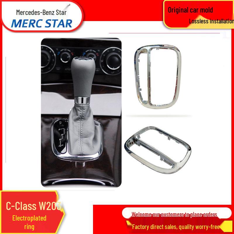 

Mercedes-Benz C-Class W203 Рамка декоративная электрогальваническая рукоятки переключения передач
