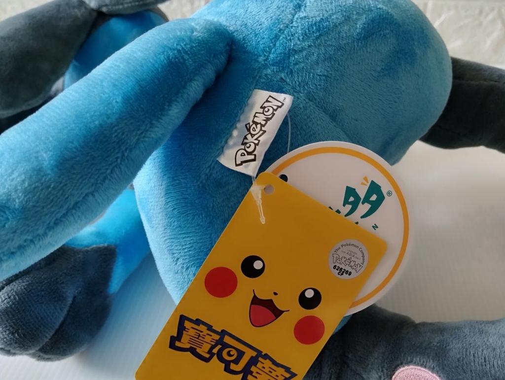 Taiwan Buy It Pokemon 0448 Lucario Plush - Now! Authentic! No. Toy/Doll