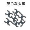 Military Building Block Doll Accessories Double Buckle 8-Shaped Buckle Barbed Wire Granular Parts Toy