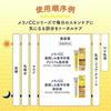 Melano CC Medicinal Spot Concentration Premium Serum 20ml + Gokujun Sachet Included Quasi-Drug