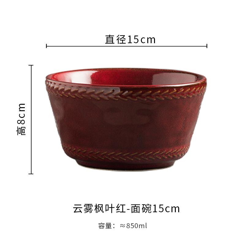 Wheat Ear Underglaze Color Noodle Bowl Simple Meal Bowl Restaurant Kiln Change Ceramic Bowl Soup Bowl New Household Rice Bowl Instant Noodle Bowl