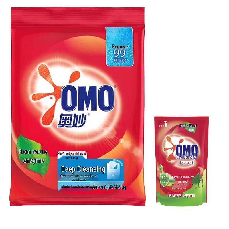 OMO Deep Clean Laundry Powder & Detergent Bundle