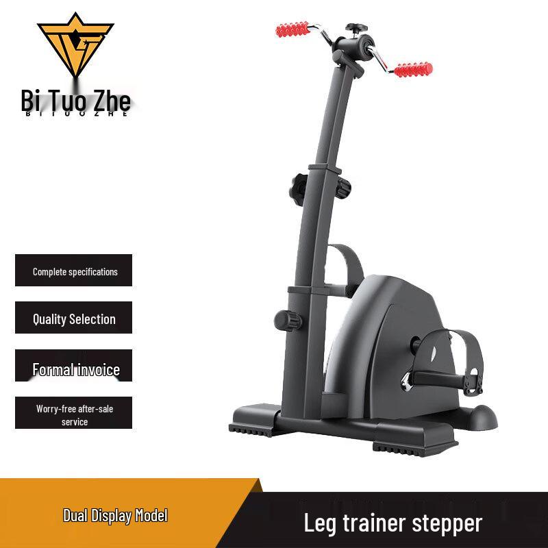 Btuozhe Home Senior Leg Trainer & Stepper