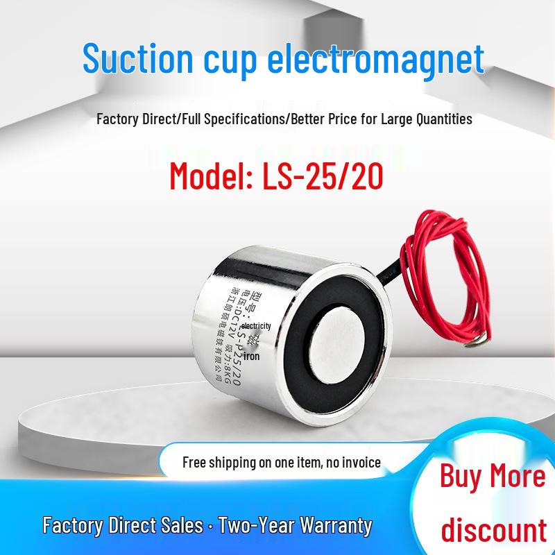

DC12V Round Electromagnetic Suction Cup LS-P25/20, 8KG Force DC24V Suction 8KG