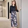 2025 Spring Fashion Slim Fit Long-Sleeve Shirt & Midi Skirt Set
