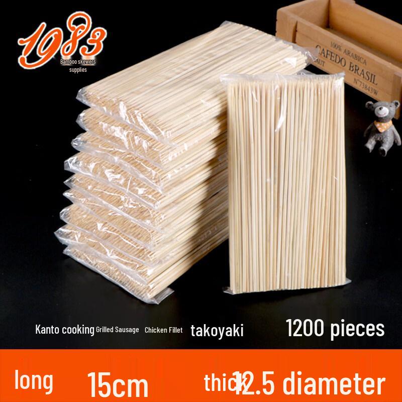 ZISIZ Disposable Bamboo BBQ Skewers