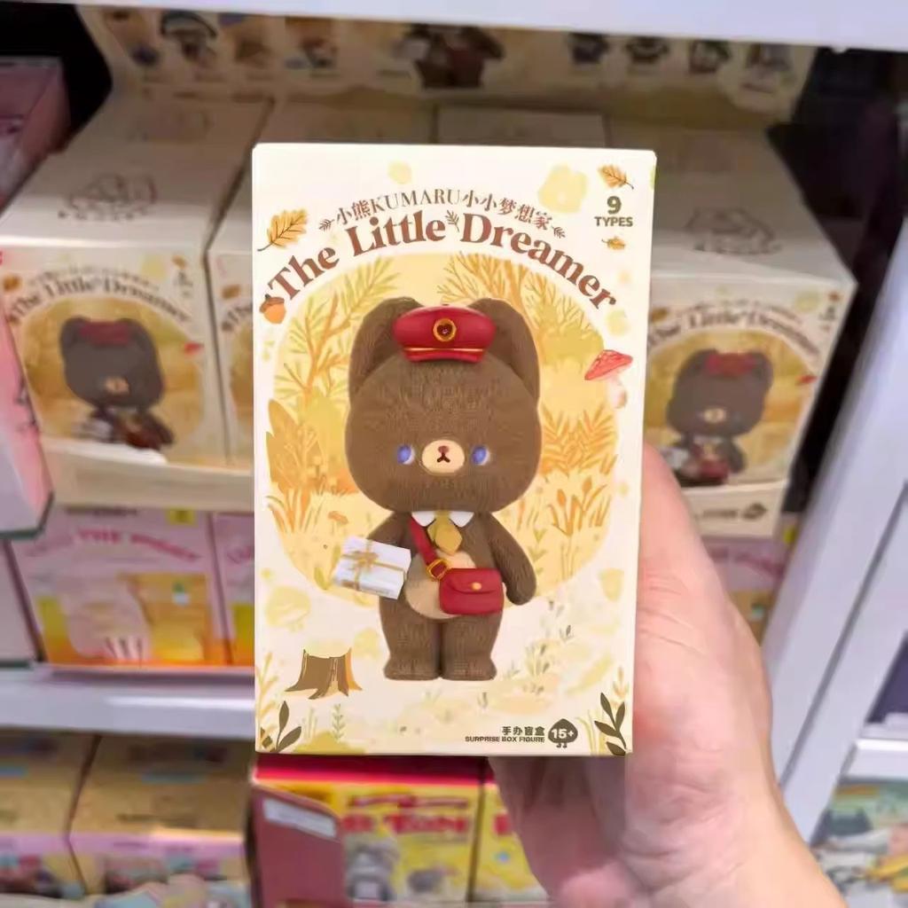 Little Bear Kumaru Handmade Blind Box Toy Cute Dreamer Series Plush Ornament Trendy Gift for Kids And Collectors