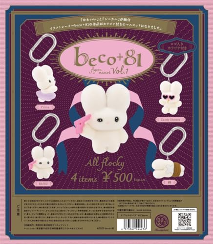 

beco+81 Figure Mascot Vol.1 [Complete Set of 4] Capsule Toy