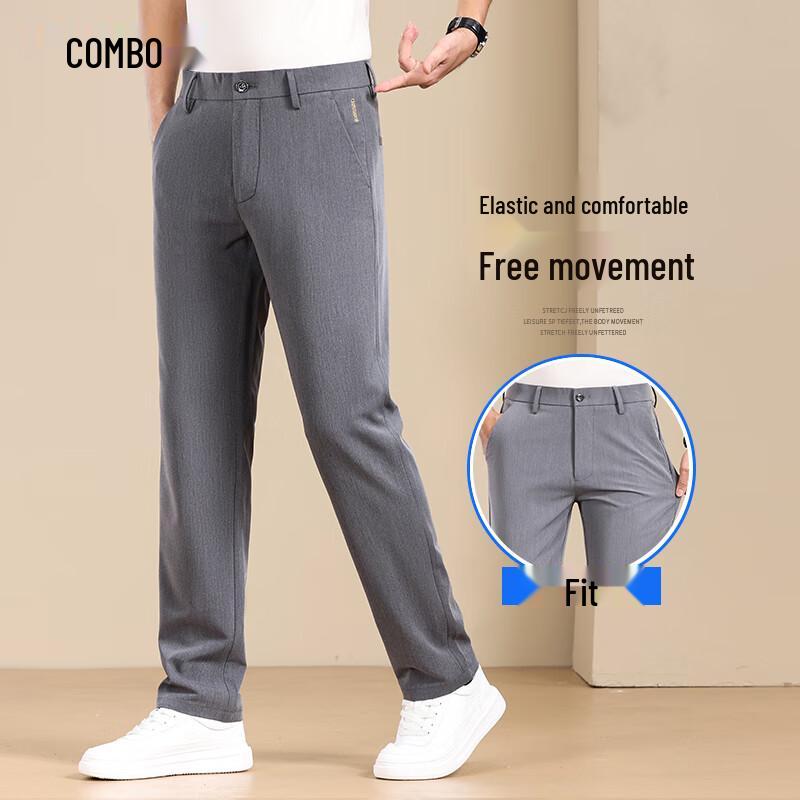 Men's Ice Silk Stretch Straight-Leg Casual Pants