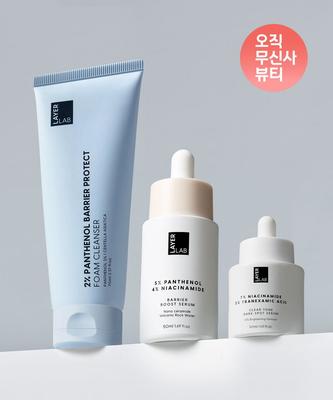 [Layer Lab BEST 3-Piece Set] Panthenol Foam Cleanser 70ml + Panthenol Serum 50ml + Melasma & Pigmentation Clear Serum 30ml