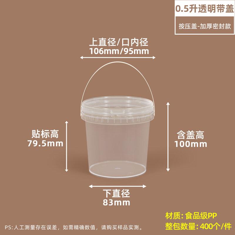ZISIZ Food-Grade Round Plastic Bucket with Lid