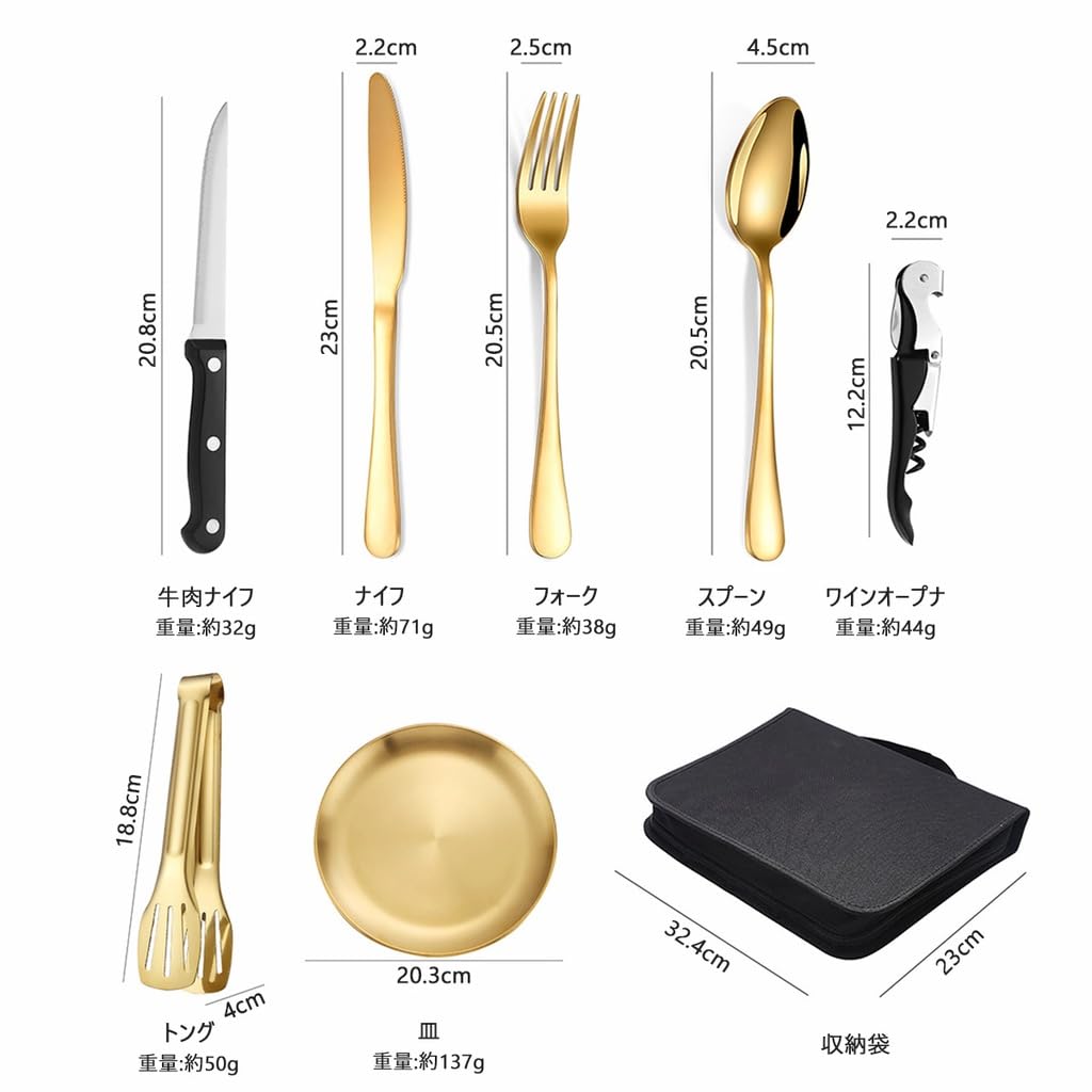 Hawk Zing Camping Set Furculiță Cuțit Lingură Farfurie Clești Oțel Inoxidabil pentru Oglindă Pentru Solo Acasă Sigur pentru Mașina de Spălat Vase Pentru 4 4, Reutilizabil, Lavabil,