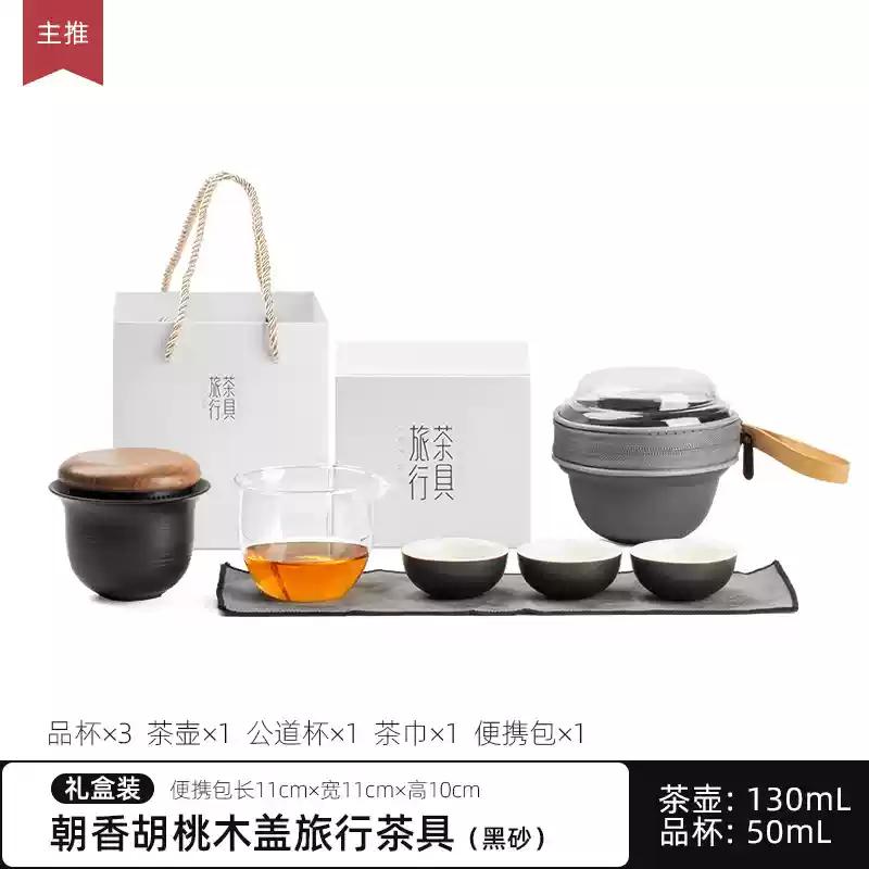

Portable travel kung fu tea set, one pot, three cups of outdoor camping portable tea cup, teapot portable bag