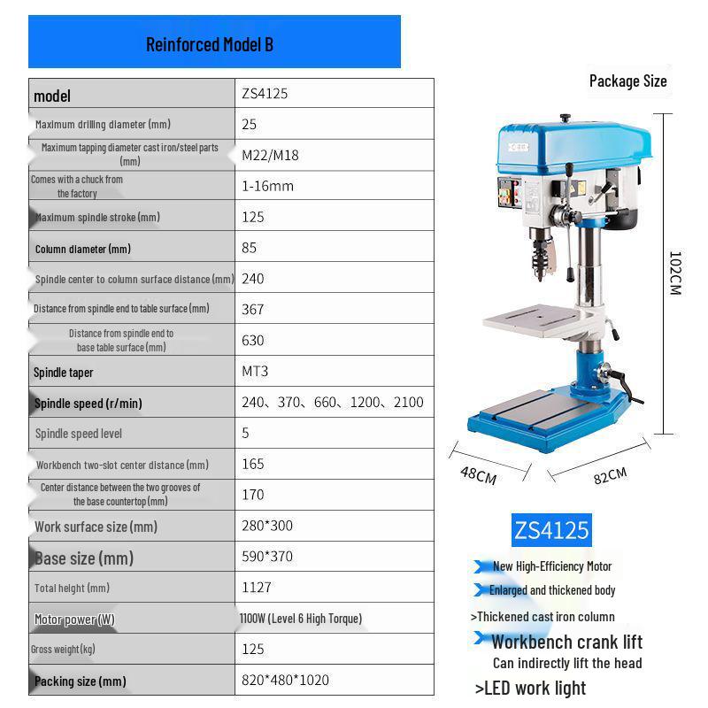Ling Ou Diamond Dual-Purpose Industrial Bench Drill & Tap Machine (Model: ZS4116B ZS4120 25 12C)