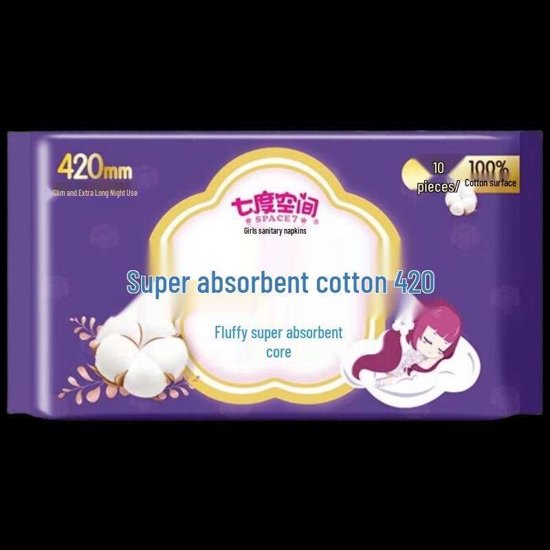Seven Degree Space Pure Cotton Ultra Long Night Sanitary Pads