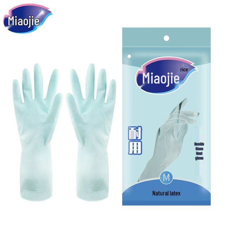 Miaojie Durable Lined Gloves