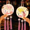 Cute Mid Autumn Festival Lantern Craft Hand-held LED Lamp  Kindergarten