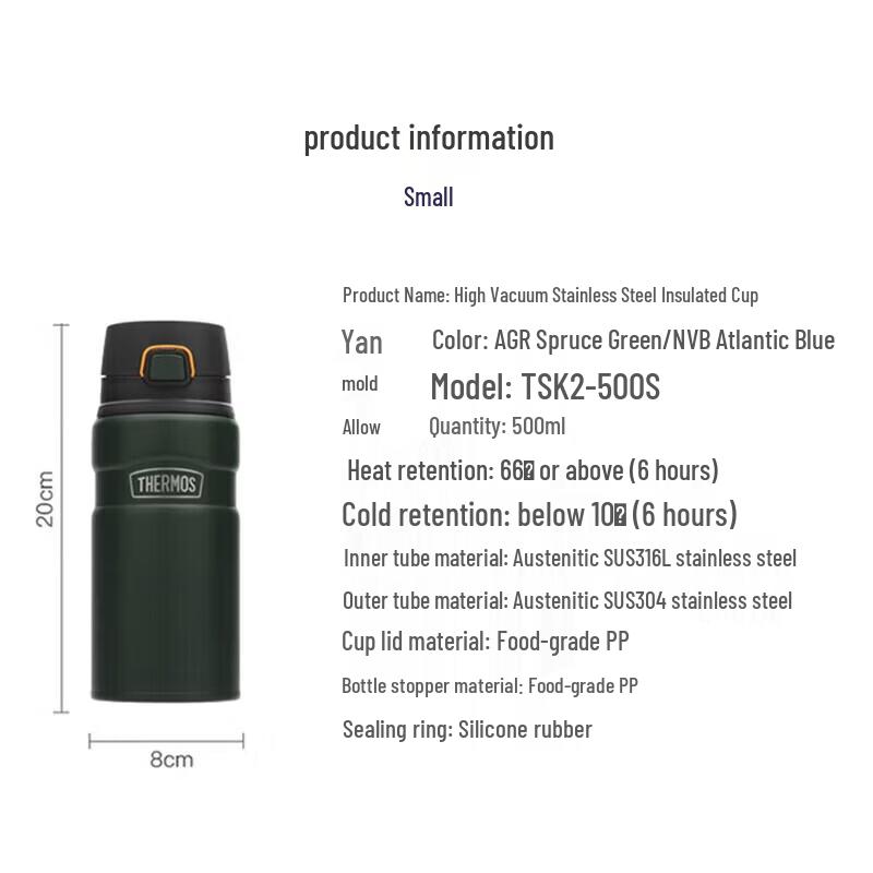 THERMOS TSK2-500S 500ml 316 Stainless Steel Insulated Bottle