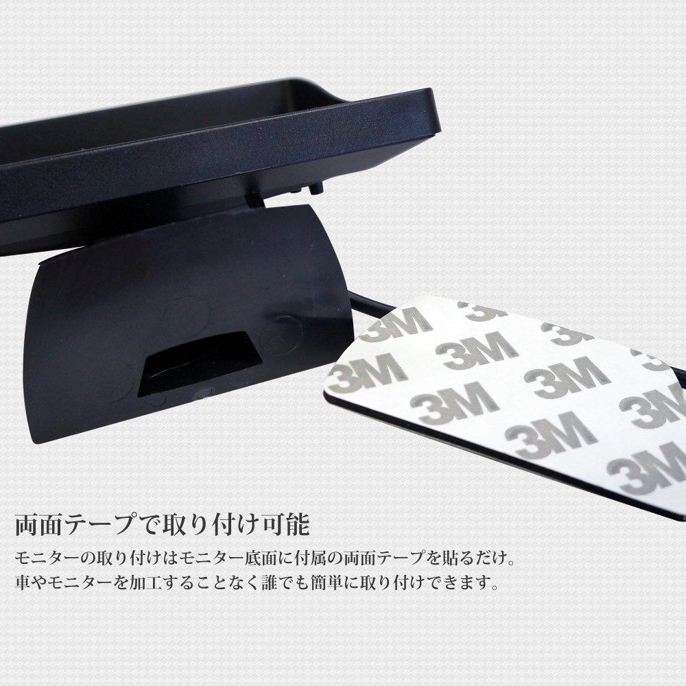 D430B 4.3 Inch Blackout Hood Integrated On-Dash Monitor, Car Monitor, Compact, Compatible with -24V