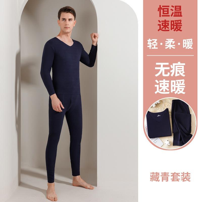 Couple German Velvet Warm Suit Seamless Inner Wear Heating Velvet Thickened Cold-proof Abrasive Long Johns Autumn and Winter